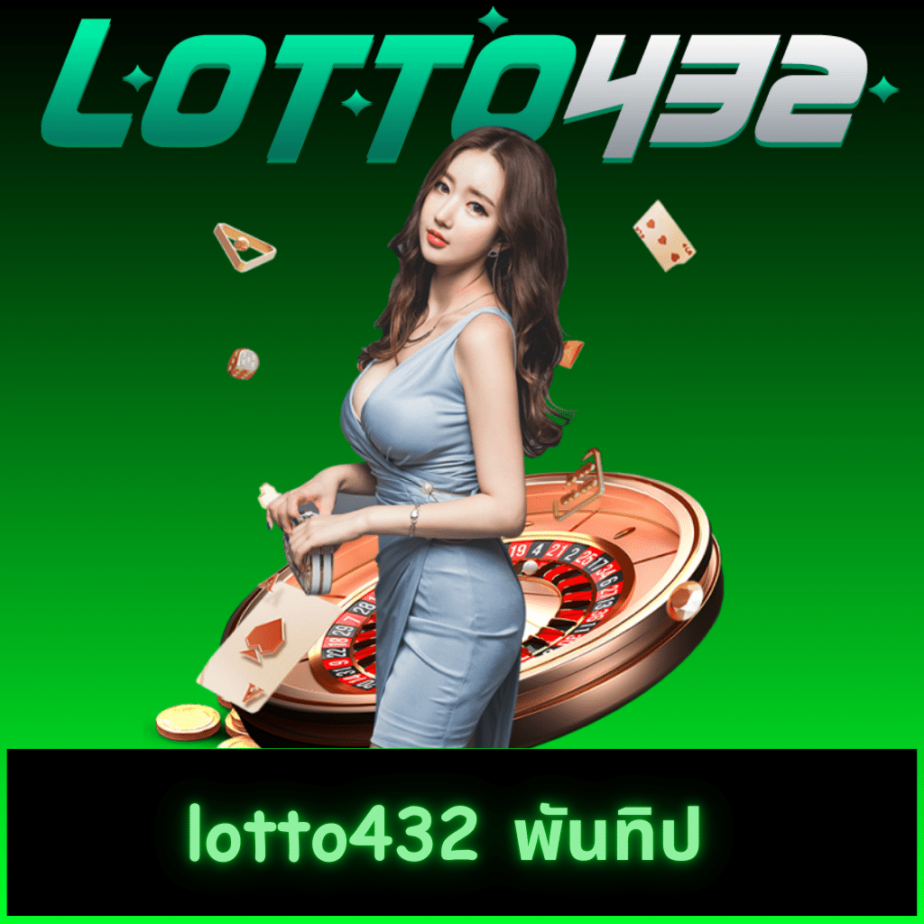 ดูบอลสด เล่นง่าย กับ pakyok 24 คาสิโนแนวหน้าแห่งประเทศไทย