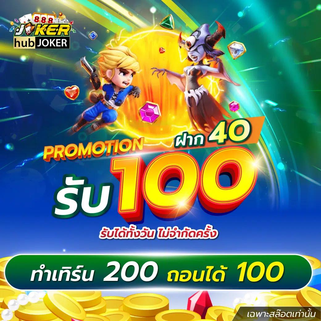 ดูบอลสดคืนนี้ รวมเทคนิคเดิมพันสด อัปเดตผลทันใจในไทย