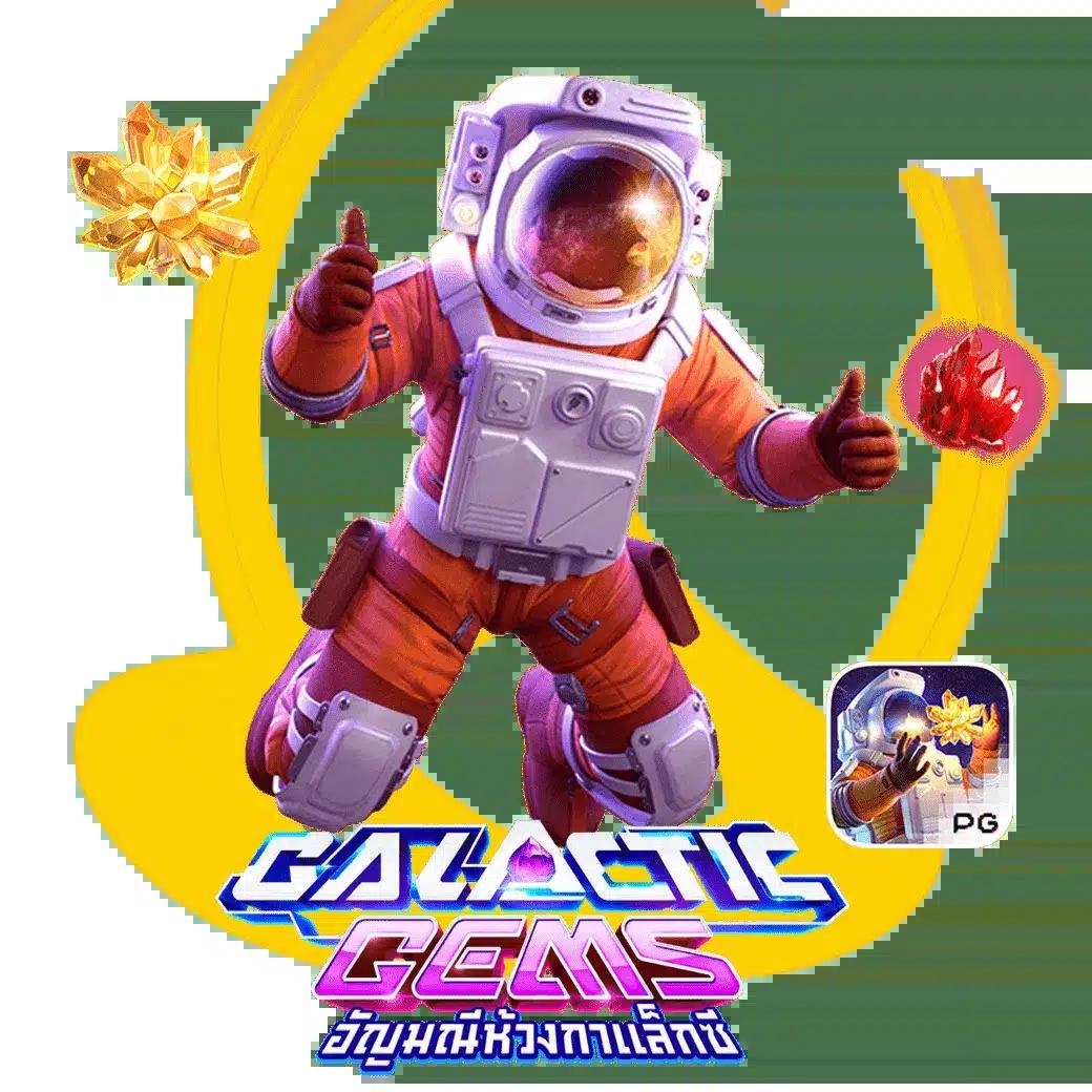 ดูบอลสดครับ ค้นหาเกมชั้นนำพร้อมโปรโมชั่นพิเศษในเว็บเดียว