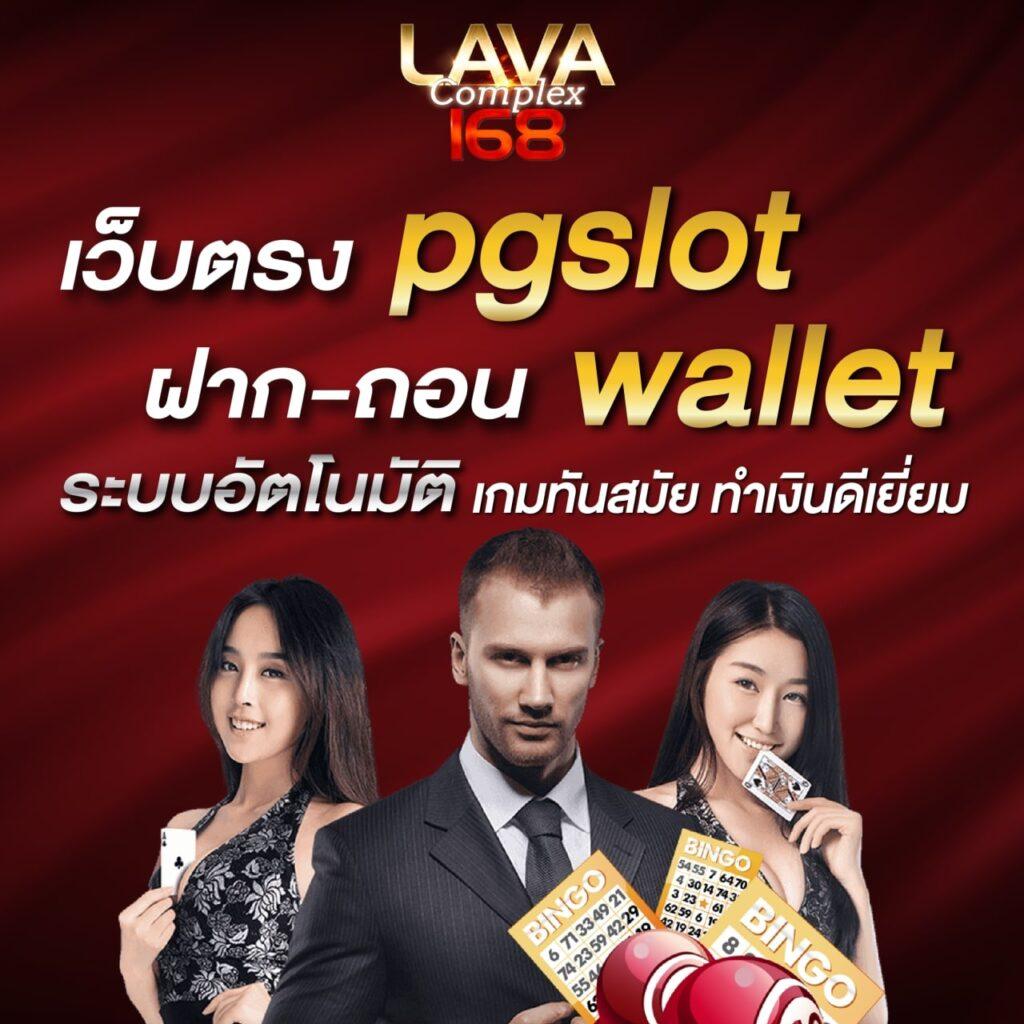 ดูบอลสดบ้านผลบอล ศูนย์รวมหนังฟรีคุณภาพสูง เล่นง่าย เริ่มต้นได้ทันที