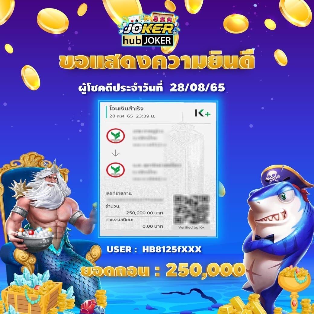 ดูบอลสดวันนี้888 ไม่มีสะดุด พร้อมอัปเดตตารางแข่งล่าสุด