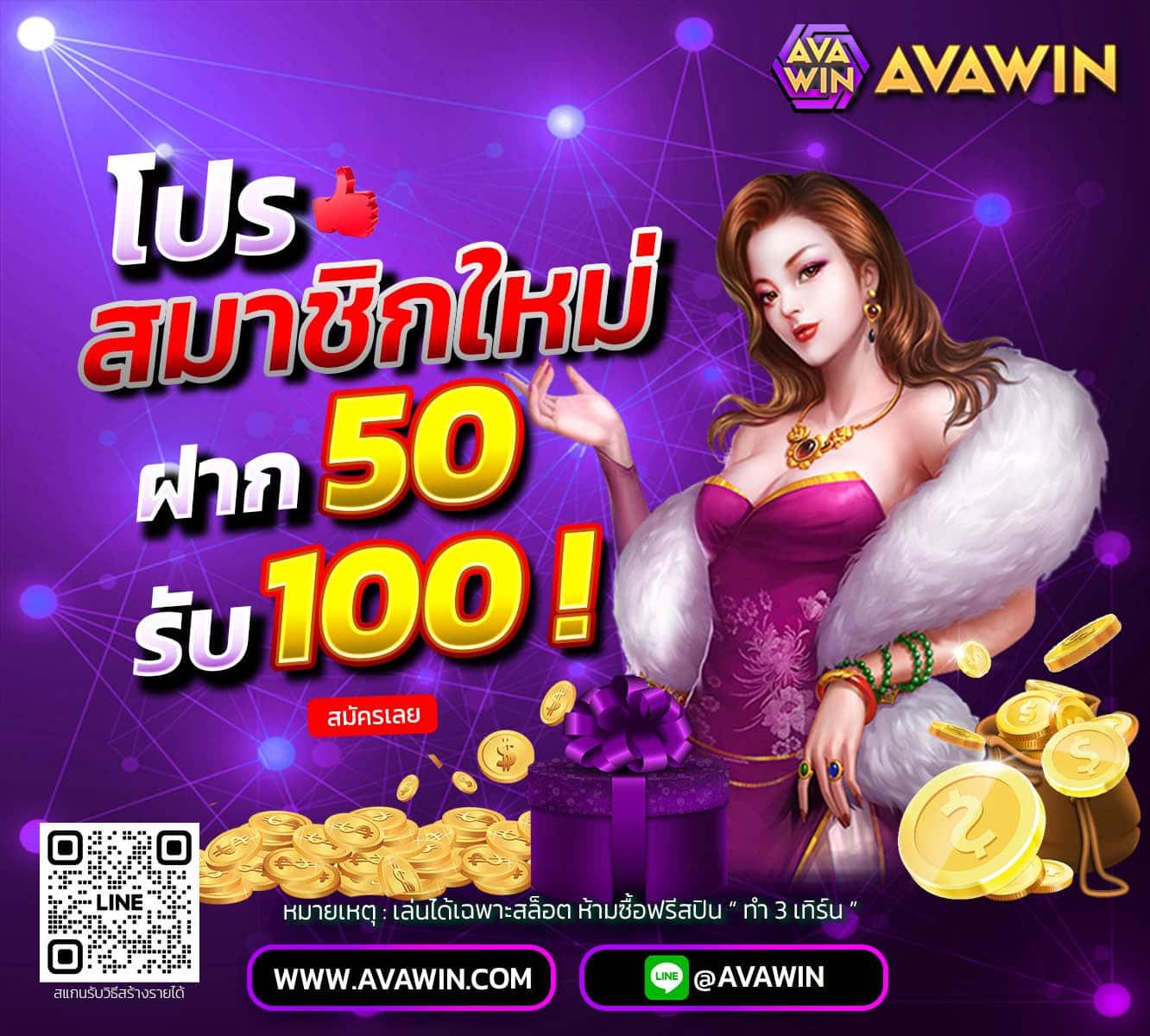 ดูบอลสดวันนี้ คมชัดครบทุกลีก พร้อมเดิมพันสุดมันส์ในคาสิโนออนไลน์
