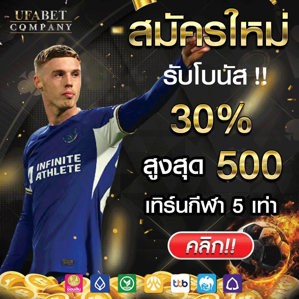 ดูบาสสด7m เว็บดูบาสอันดับ 1 เดิมพันง่าย จบเร็ว รับโปรโมชั่นสุดคุ้ม