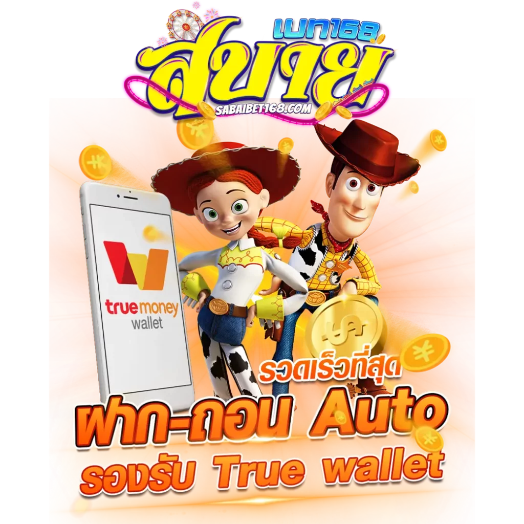 ดูบาสสด 7m คาสิโนครบเครื่อง เดิมพันง่าย รวยไวในไทย