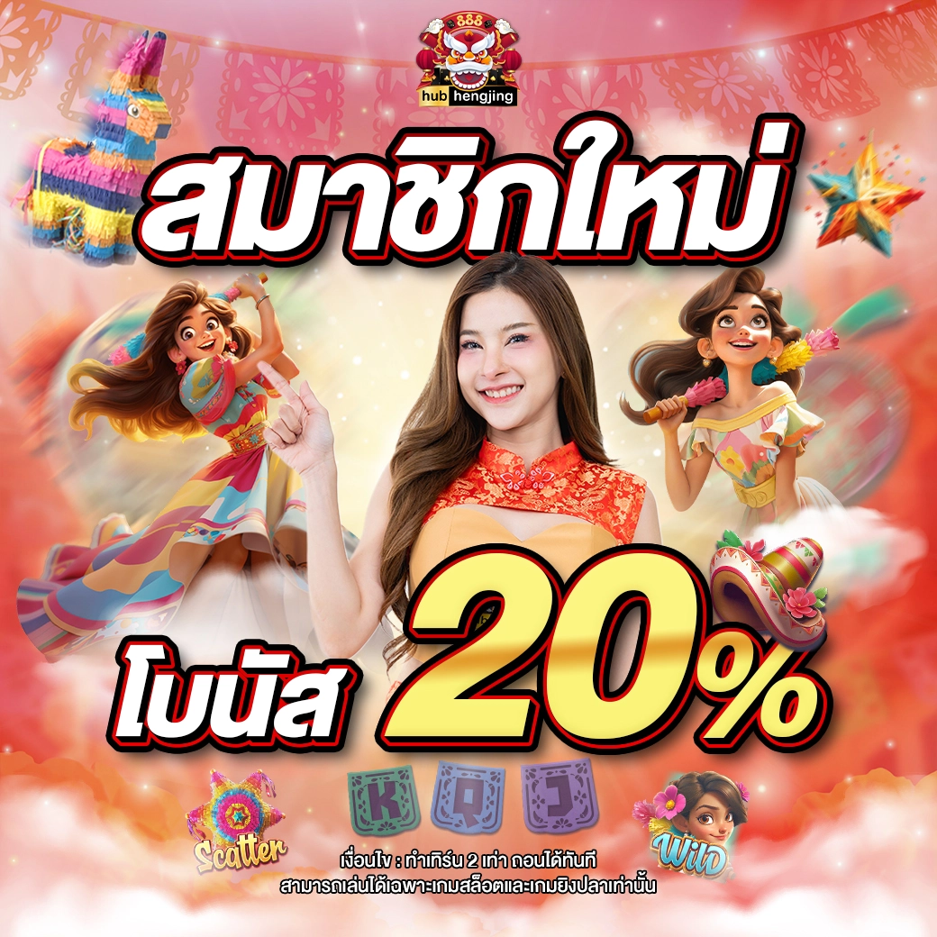 ดูผล คาสิโนออนไลน์ เว็บตรง เล่นง่าย จบไว มั่นใจทุกการเดิมพัน