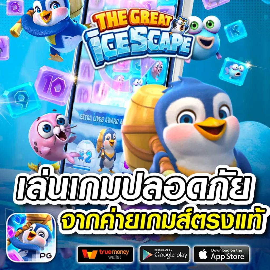 ดูผลบอล888 คาสิโนครบวงจร ระบบใหม่ล่าสุด 2024