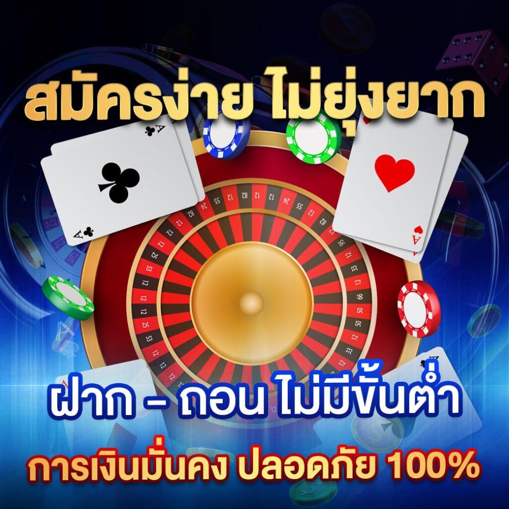 ดูผลบอล 888 ศูนย์รวมความบันเทิงยอดนิยมในไทย ช่วงเวลาแห่งความสนุกเต็มพิกัด