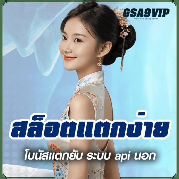 ดูผลบอล 88 สมัครง่าย จ่ายจริง ทางเข้าใหม่ล่าสุด 2024