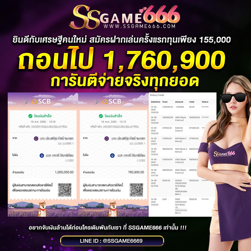 ดูผลบอลเมื่อคืนทุกลีก วิเคราะห์ผลสดทุกแมตช์แม่นยำที่สุด