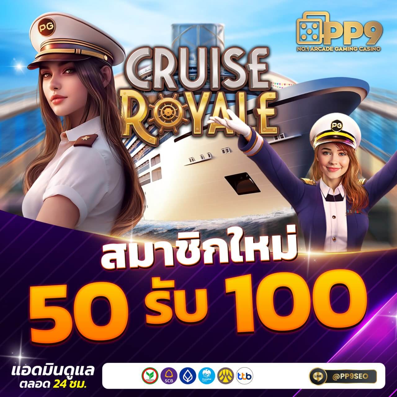 ดูฟุตบอลวันนี้ คาสิโนยอดนิยม ครบทุกแมตช์บนเว็บเดียว