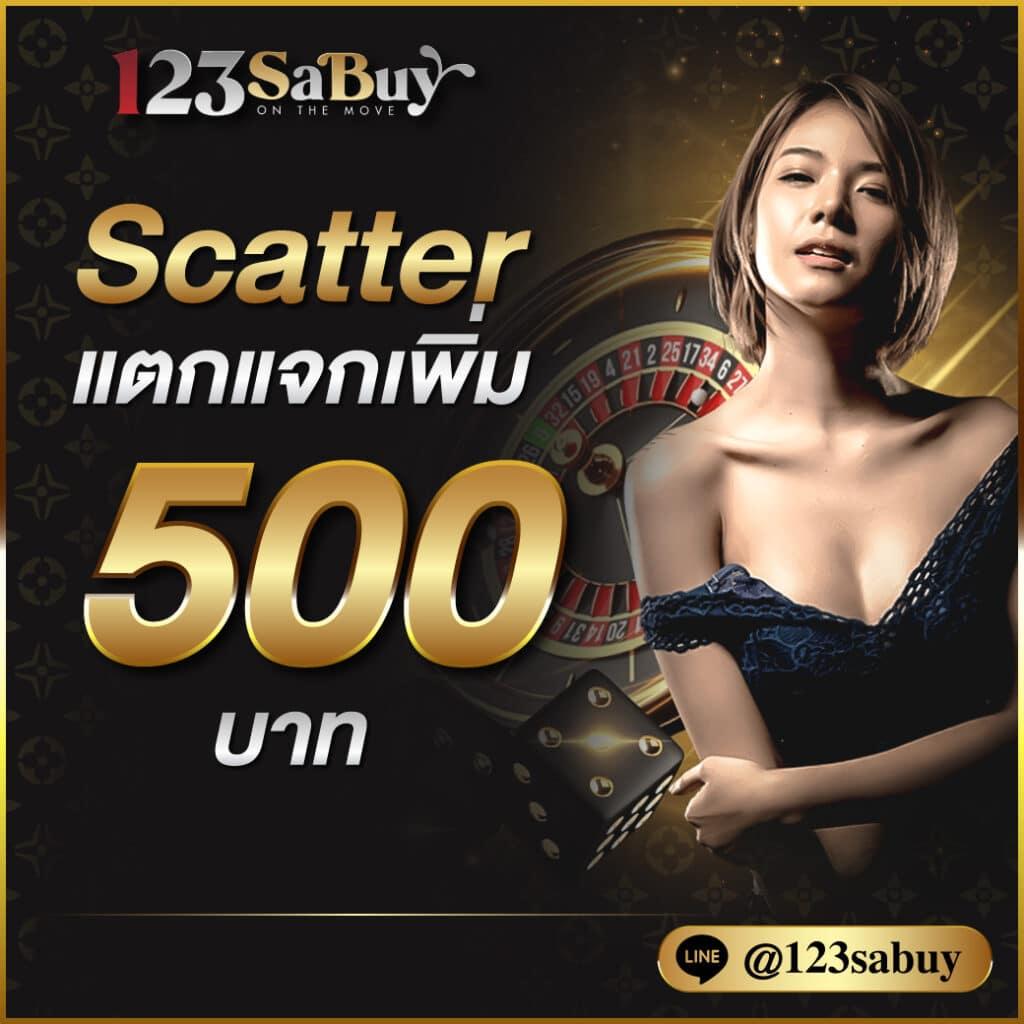 ดูราคาต่อรองบอลวันนี้ ราคาบอลสด ครบถ้วนเรื่องเดิมพันออนไลน์