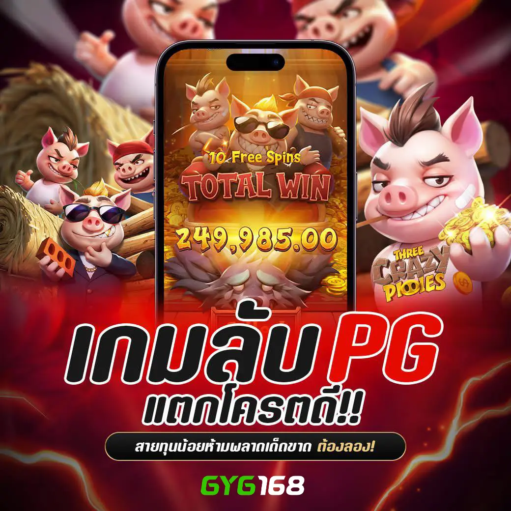 ดูวิเคราะห์บอลวันนี้ รับข้อมูลแม่นยำในวงการกีฬาออนไลน์