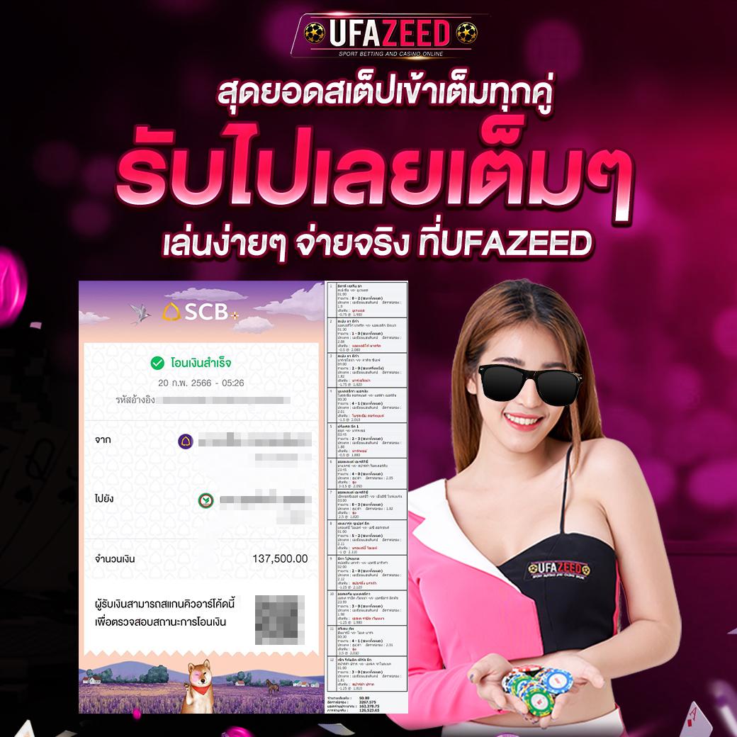 ดาวน์โหลด PG คาสิโน พร้อมโปรโมชั่นสุดคุ้มและเทคนิคใหม่ล่าสุด