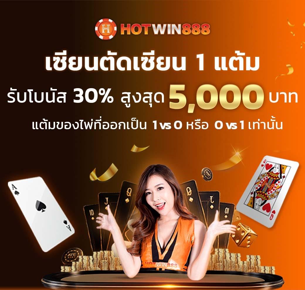 ตรง998 คาสิโนออนไลน์ ระบบออโต้ แทงง่าย จ่ายเต็มที่สุดในไทย
