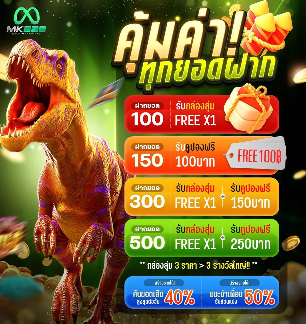 ตรง คาสิโนออนไลน์อันดับ1 มาตรฐานระดับโลก การันตีความปลอดภัย