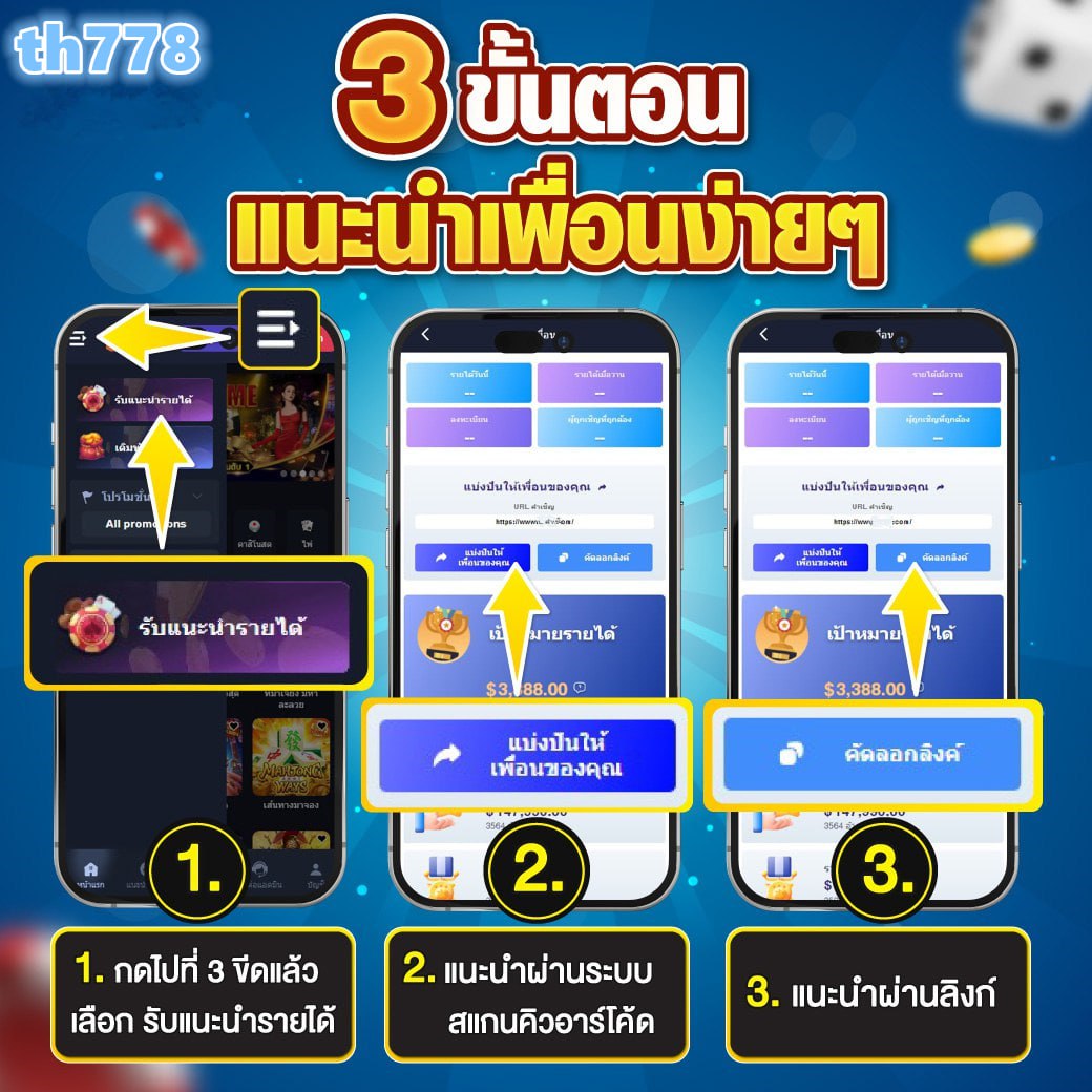 ตรวจผลบอล เว็บตรง มั่งคง ระบบดีทันสมัย อัปเดตผลรวดเร็ว