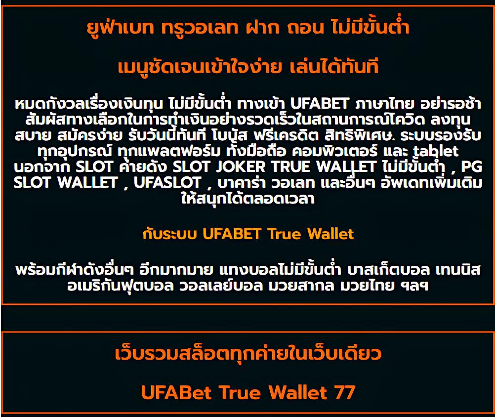 ตรวจผลบอลสดมีเสียงเตือน888 สดบนมือถือ ตลอด 24 ชั่วโมง