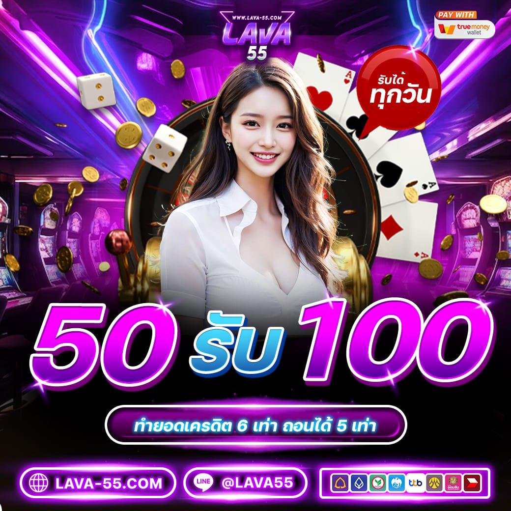 ตารางต่อรองบอลวันนี้ พร้อมอัพเดทแบบเรียลไทม์ให้คุณทันทุกแมตช์
