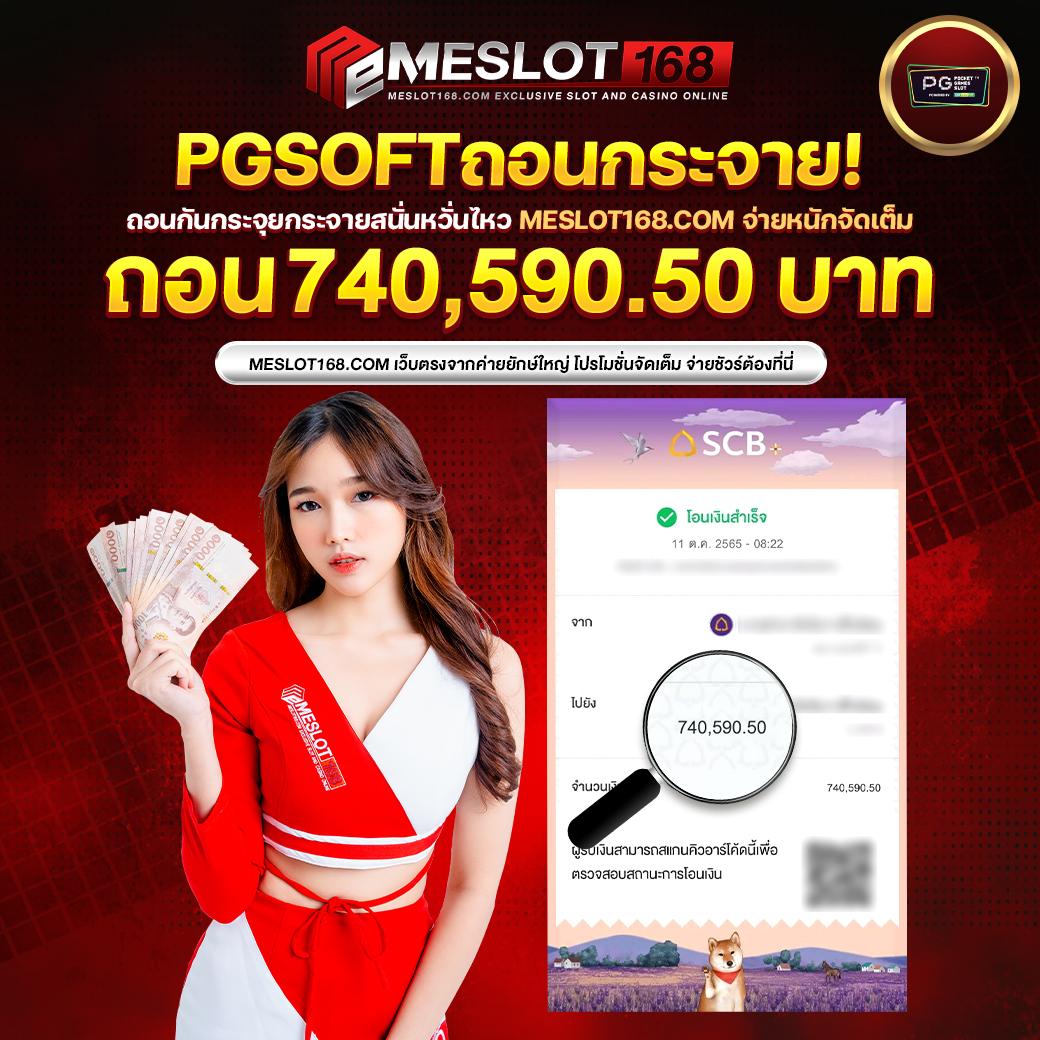 ตารางบอลวันนี้ทุกลีก เดิมพันง่าย รับโปรโมชั่นเต็มอิ่ม บริการ 24 ชม