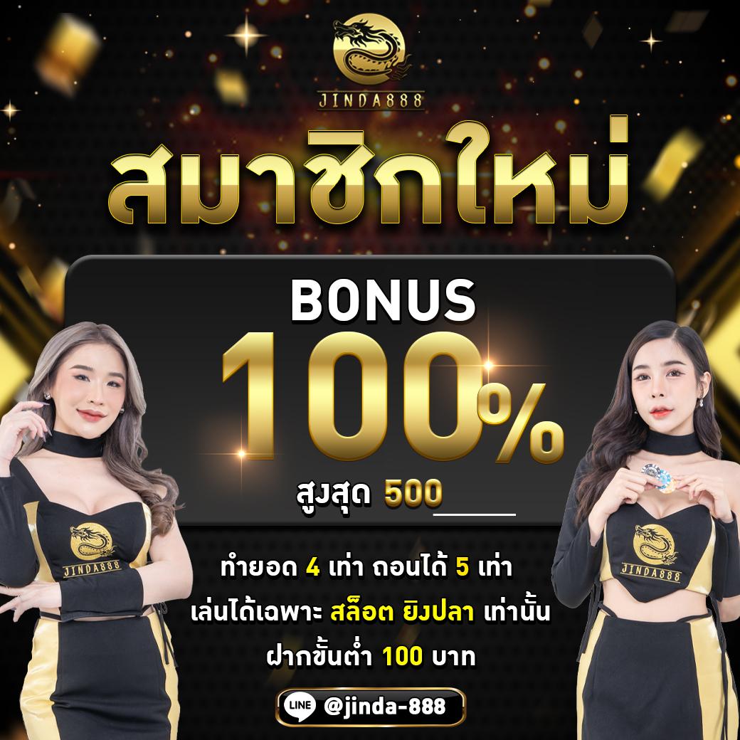 ตารางบาคาร่า คาสิโนออนไลน์อันดับหนึ่ง อัพเดทล่าสุด 2023