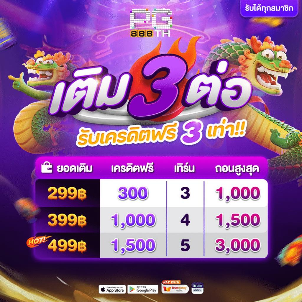 ตารางราคาบอล อัปเดตล่าสุด เดิมพันง่าย ได้เงินจริงในเว็บตรง