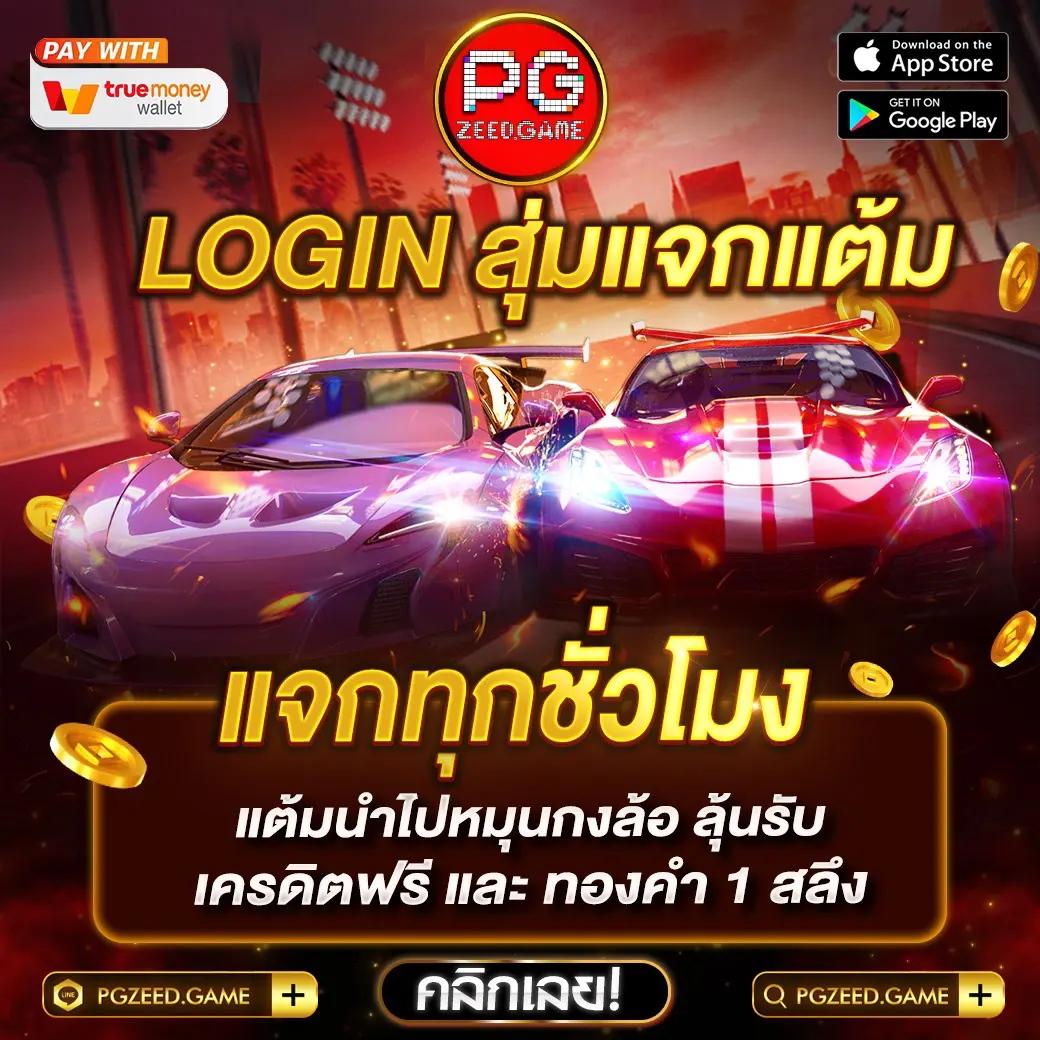ฺฺฺฺท คาสิโนครบวงจร เดิมพันง่าย รับโบนัสสุดพิเศษทันที