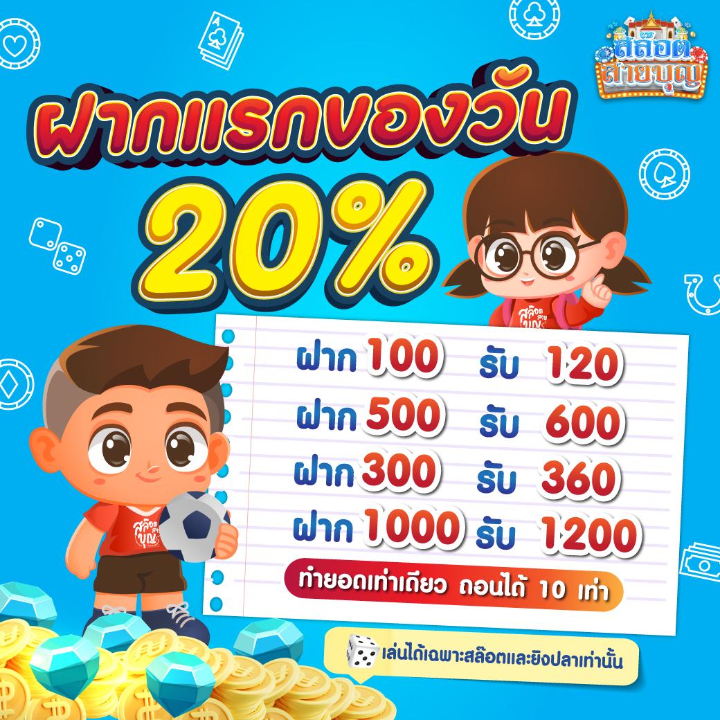 ทดลองสล็อต PP เล่นง่าย ทำเงินไว รวมความสนุกสุดฮิตในไทย