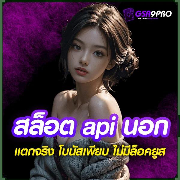 ทดลองสล็อต เกมคาสิโนออนไลน์ใหม่ล่าสุด เล่นง่าย จ่ายจริง
