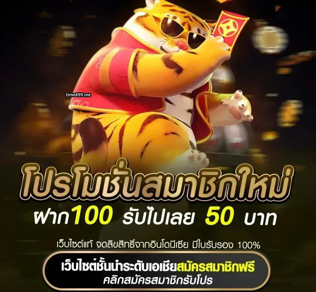 ทดลองสล็อตซื้อฟรีสปินได้ เล่นง่าย จ่ายจริงทันใจ