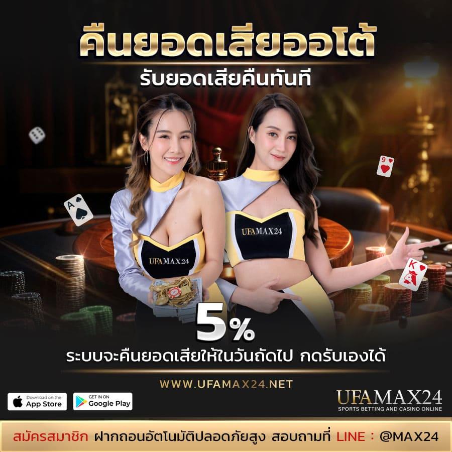 ทดลองเล่น PG Slot ค่ายดัง เว็บตรง มั่นใจได้ทุกเกม