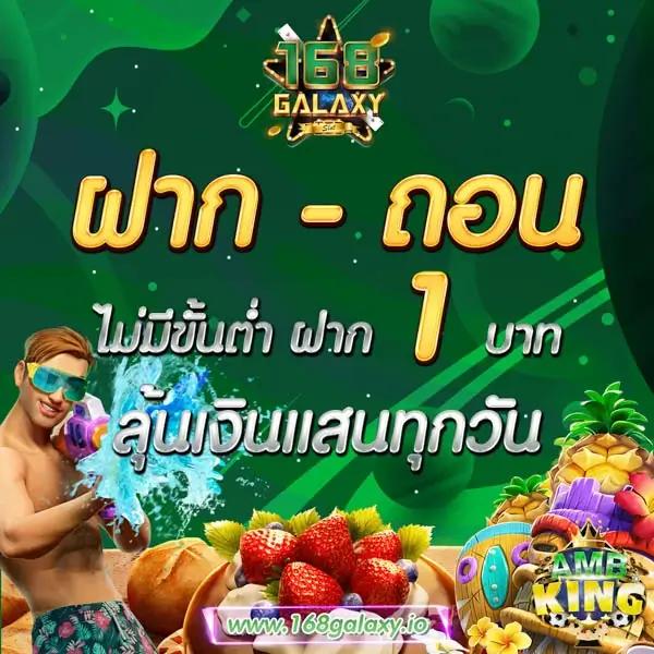 ทดลองเล่น PG ค่ายเกมดัง โบนัสแตกบ่อยทุกวัน