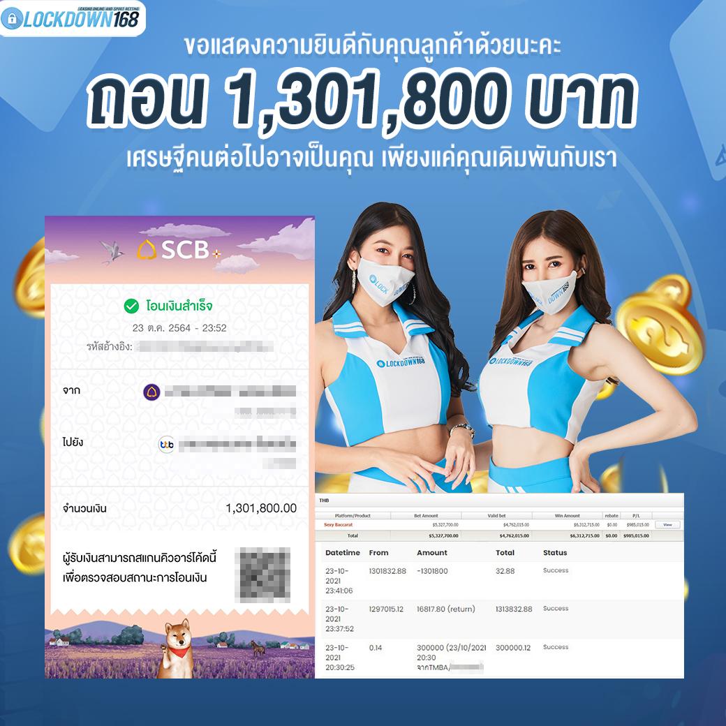 ทดลองเล่น PG คาสิโนฟรี พร้อมสูตรและเทคนิคล่าสุด 2567