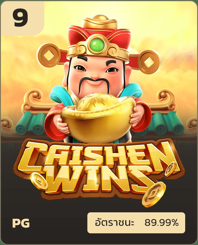 ทดลองเล่น คาสิโนออนไลน์อันดับ1 ลุ้นรับโบนัสเพียบง่ายๆ