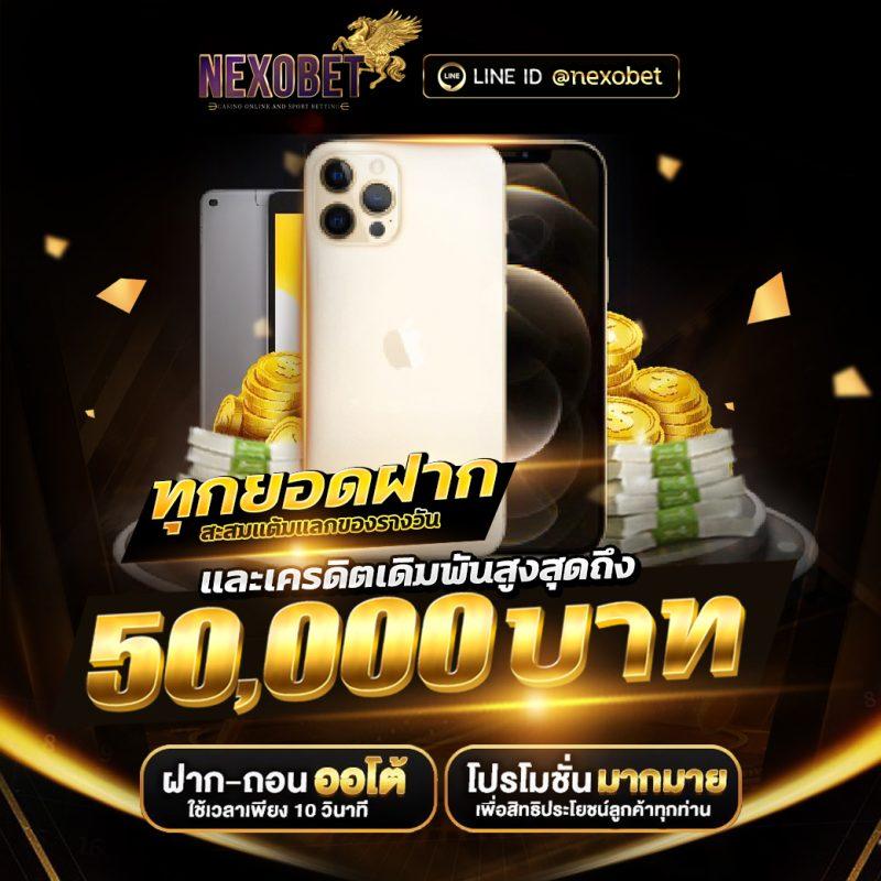 ทดลองเล่นฟรี PG Slot ค่ายเกมดังกระแสแรงที่สุดในไทย