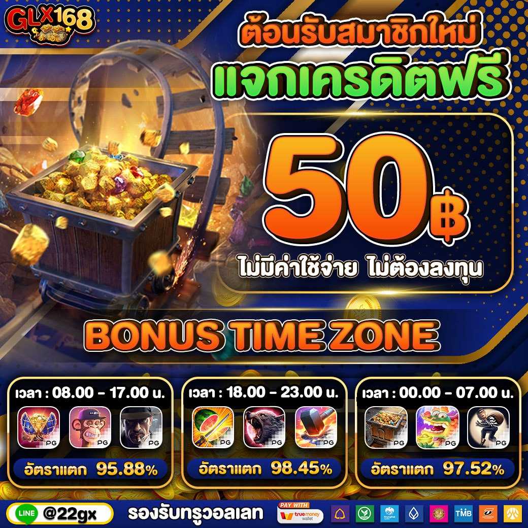 ทดลองเล่นฟรีทุกค่าย สล็อตเจ้าใหญ่ เว็บตรงไม่ผ่านเอเย่นต์