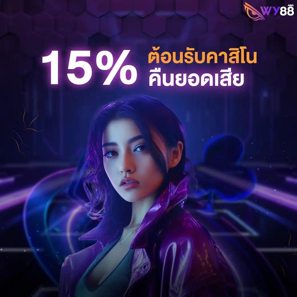 ทดลองเล่นยิงปลา เว็บตรง รวมเกมฮิต ยกระดับความสนุกทันสมัย