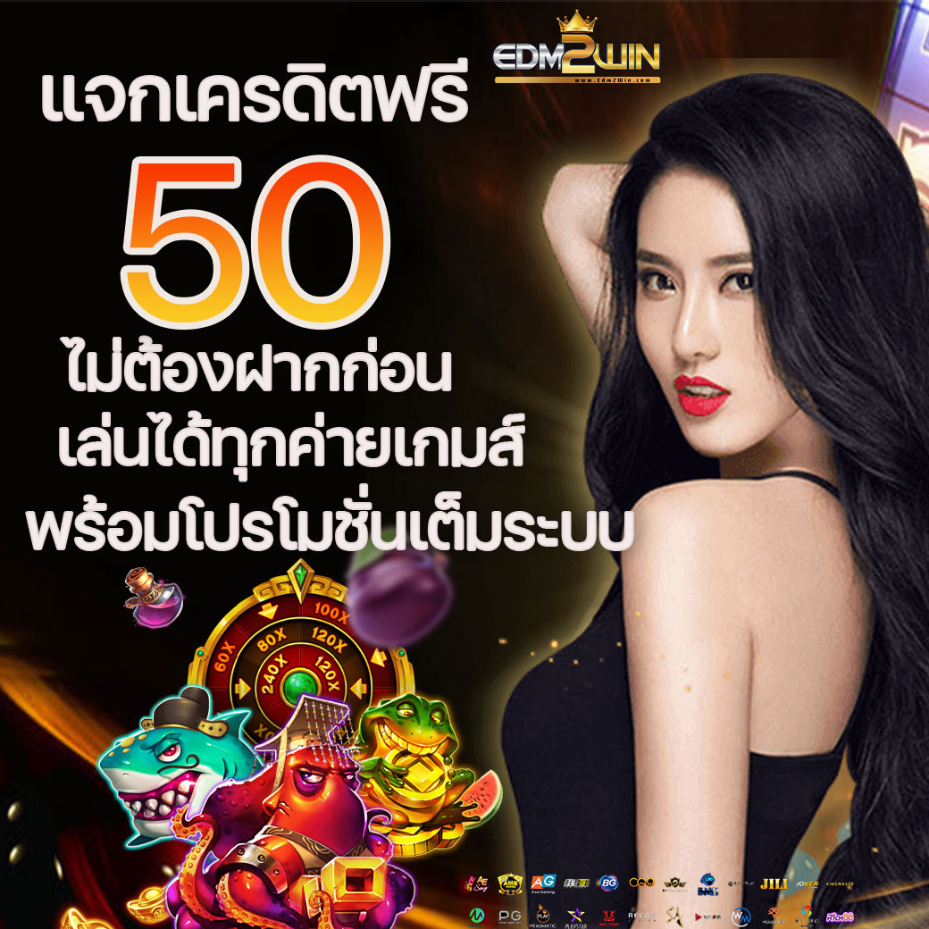 ทดลองเล่นสล็อต PG PNG ฟรีเครดิต ฝากถอนรวดเร็วระบบออโต้ 24 ชม.