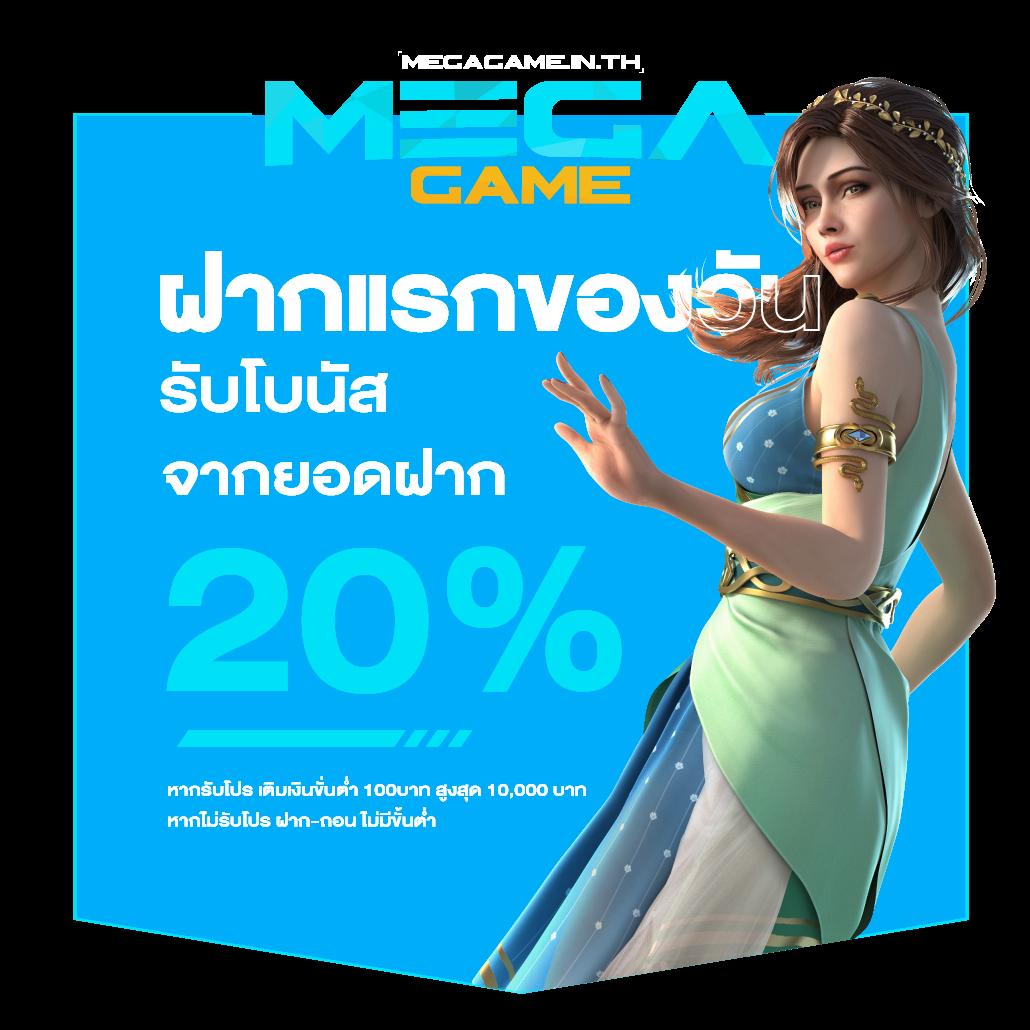ทดลองเล่นสล็อต PG ซื้อฟรีสปิน เล่นง่าย ทำกำไรได้เร็วที่สุด