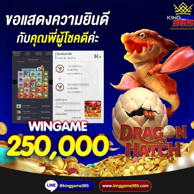 ทดลองเล่นสล็อต PG ฟรี พร้อมหมุนโบนัสสุดคุ้มทุกวัน