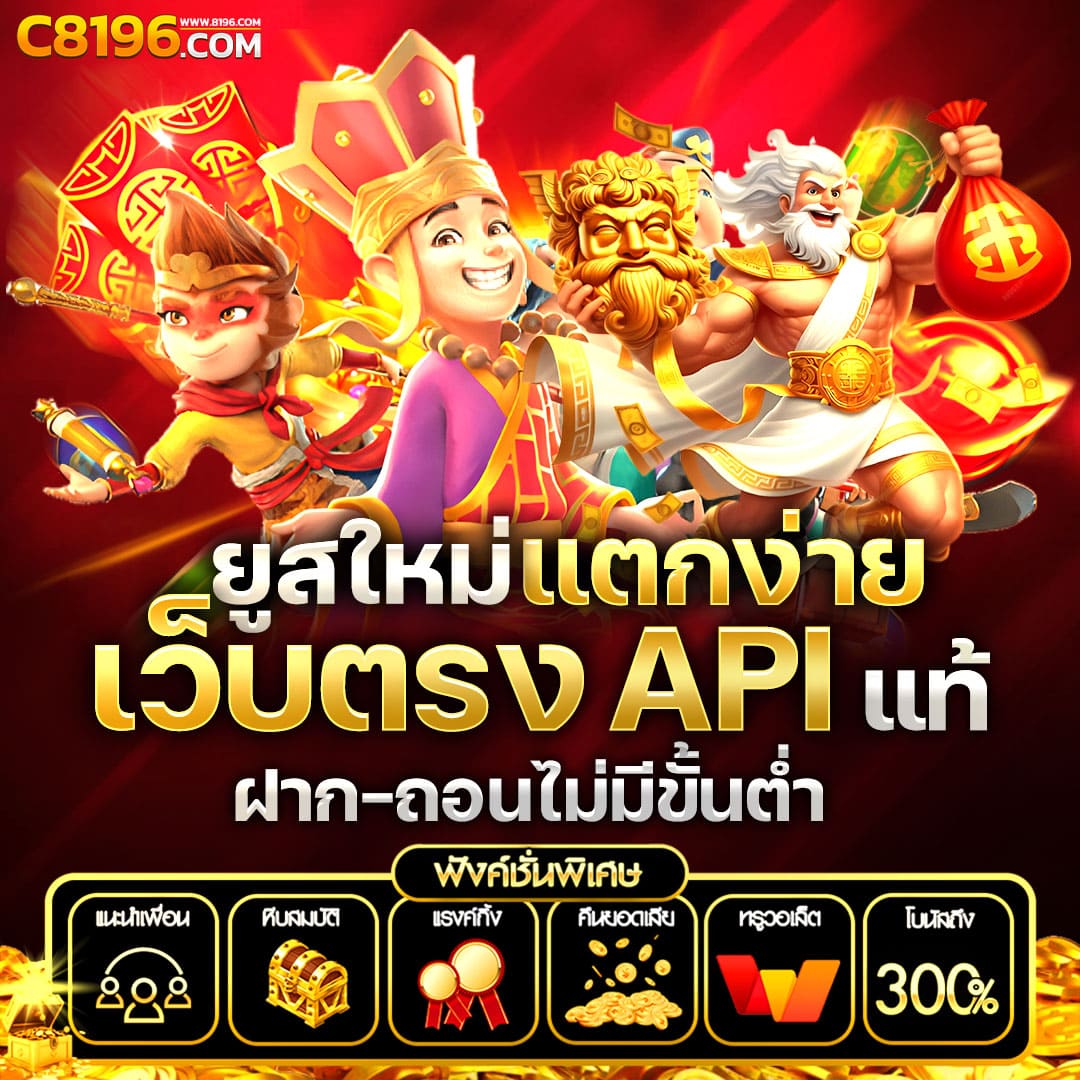 ทดลองเล่นสล็อต PG ฟรี พร้อมเทคนิคและสูตรลับใหม่ล่าสุด