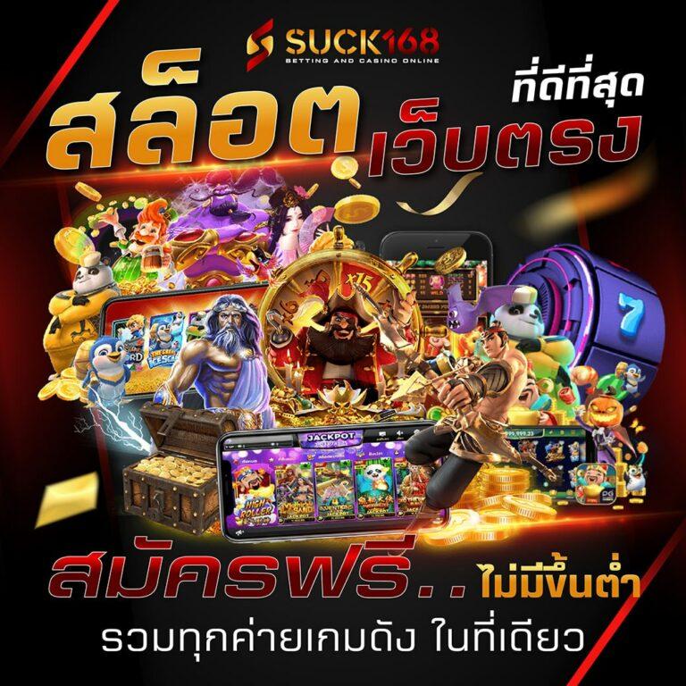 ทดลองเล่นสล็อต PG ฟรี ใหม่ล่าสุด พร้อมเครดิตฟรี 2023