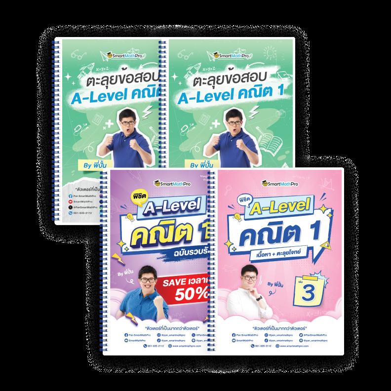 ทดลองเล่นสล็อต PG มาใหม่ สนุกไม่เหมือนใคร เล่นง่ายได้เงินจริง