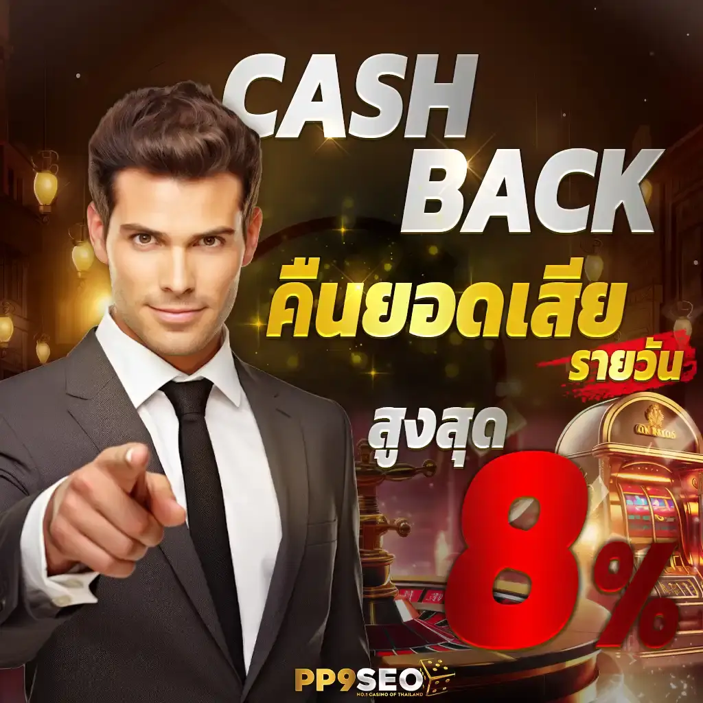ทดลองเล่นสล็อต PG หลากหลาย รูปแบบใหม่ล่าสุดในปี 2024