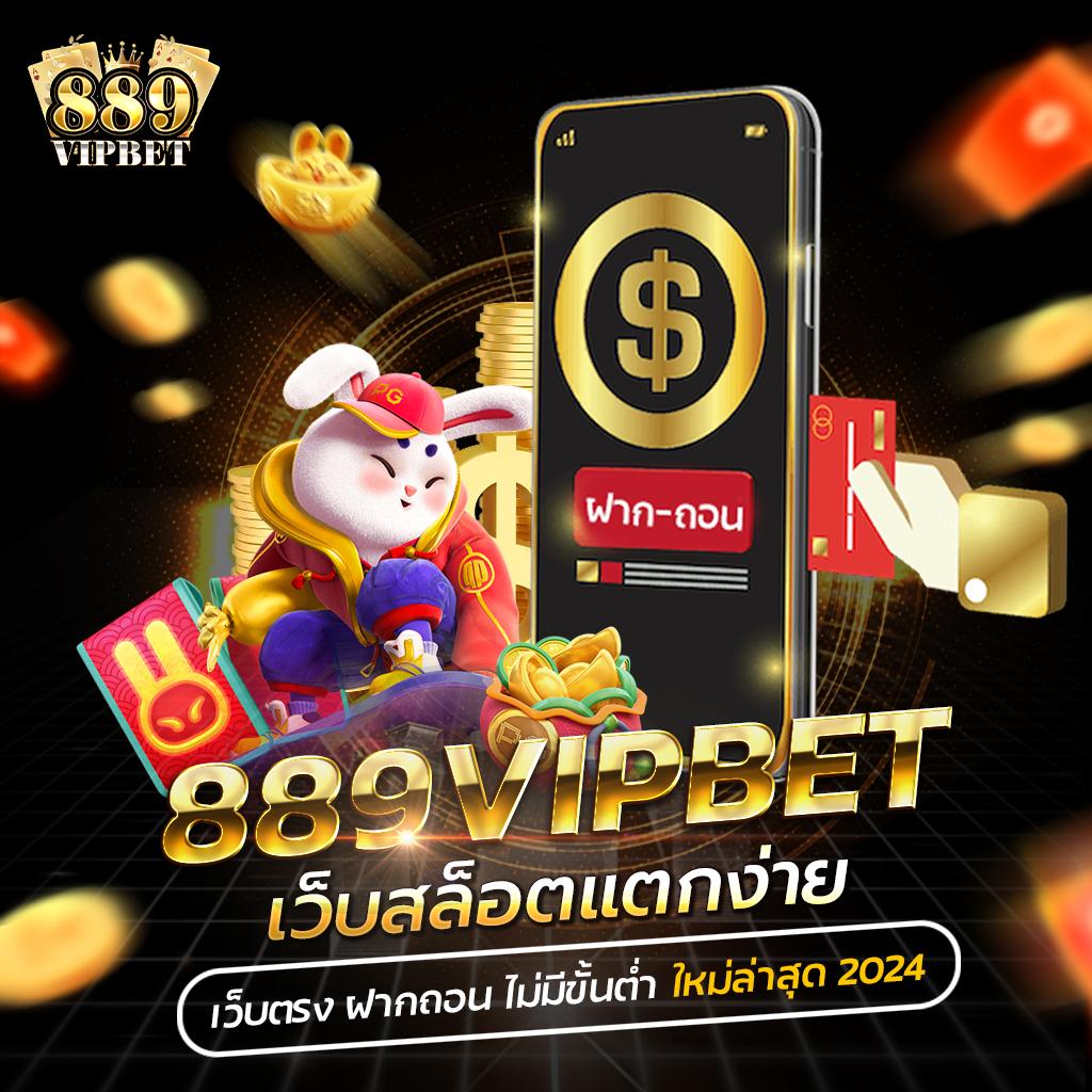 ทดลองเล่นสล็อต PG ไม่เด้ง ซื้อฟรีสปิน 2024 เล่นง่ายได้เงินจริง