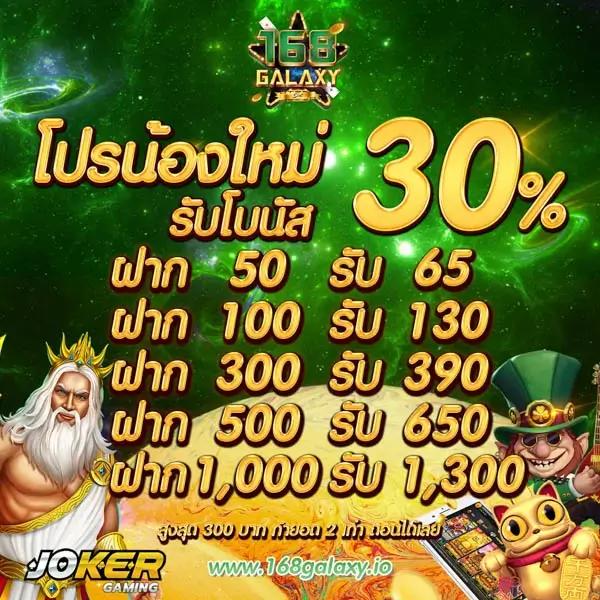 ทดลองเล่นสล็อต PG ไม่เด้ง เลือกความสนุกแบบไม่มีสะดุด