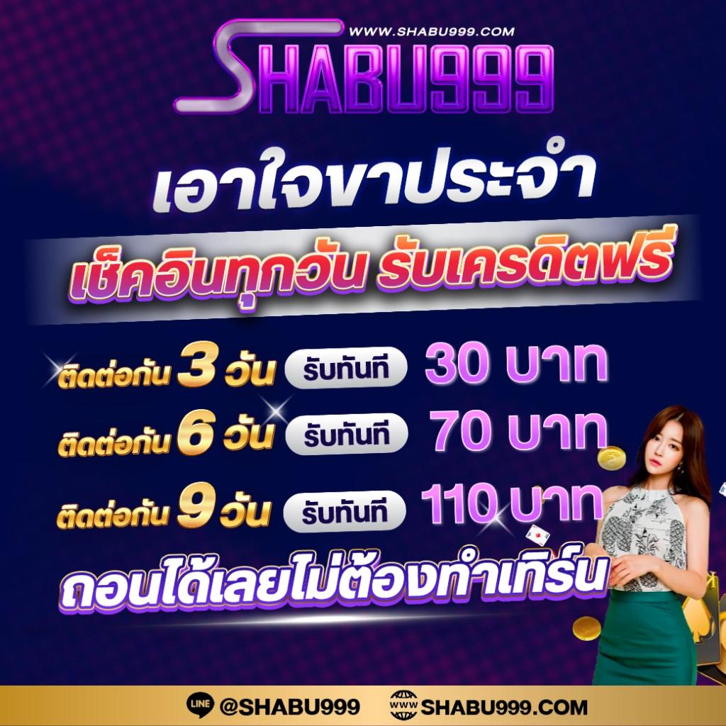 ทดลองเล่นสล็อต Slot Casino ฟรี ไม่มีสะดุด พร้อมโบนัสสุดฮิต