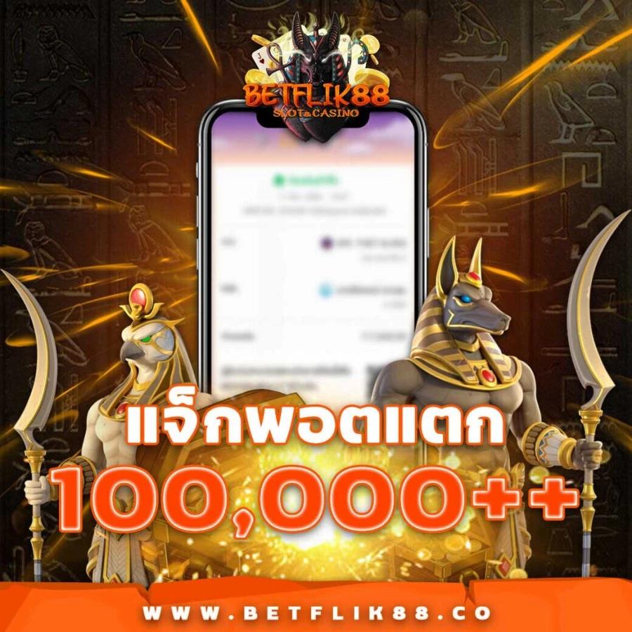 ทดลองเล่นสล็อต pg ซื้อฟรีสปิน ได้ทันที เล่นง่ายไม่เด้ง โบนัสแตกหนัก
