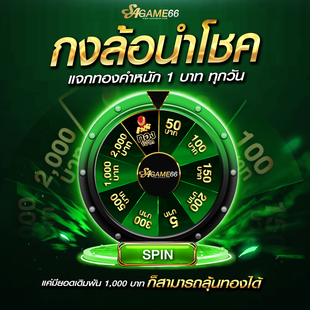 ทดลองเล่นสล็อต ฟรีเครดิต เว็บตรง ฝาก-ถอนง่าย จ่ายจริง