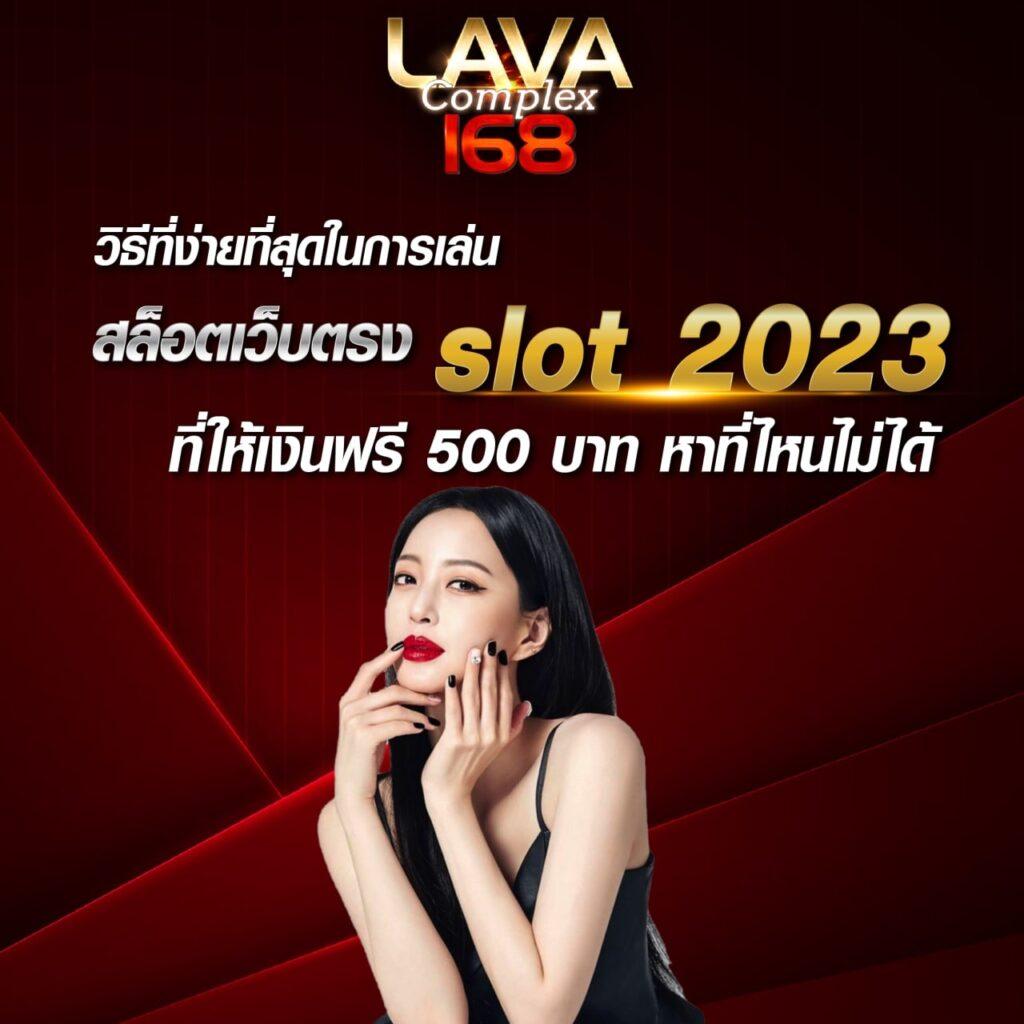 ทดลองเล่นสล็อต เว็บใหญ่ที่สุด พร้อมโปรโมชั่นใหม่ล่าสุด 2024