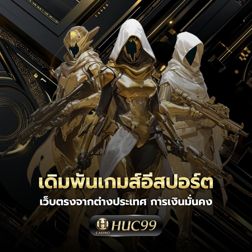 ทดลองเล่นสล็อตฟรี ไม่สะดุด กับแพลตฟอร์มทันสมัยที่สุดในไทย